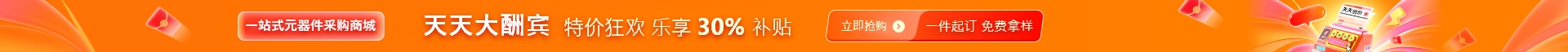 顶部广告