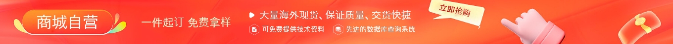 中间广告